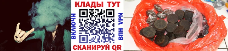 Купить наркотик Воркута Alpha-PVP Бошки Шишки blacksprut онион Меф мяу мяу ГАШИШ КОКАИН