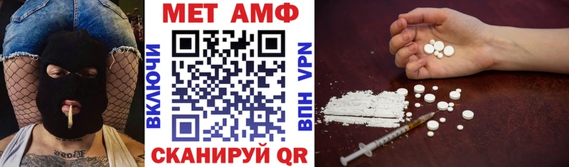 Amphetamine 97% Воркута