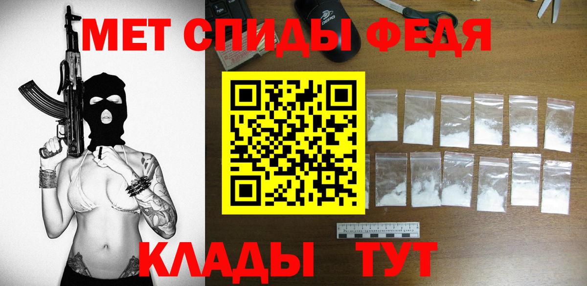 Amphetamine Premium Воркута