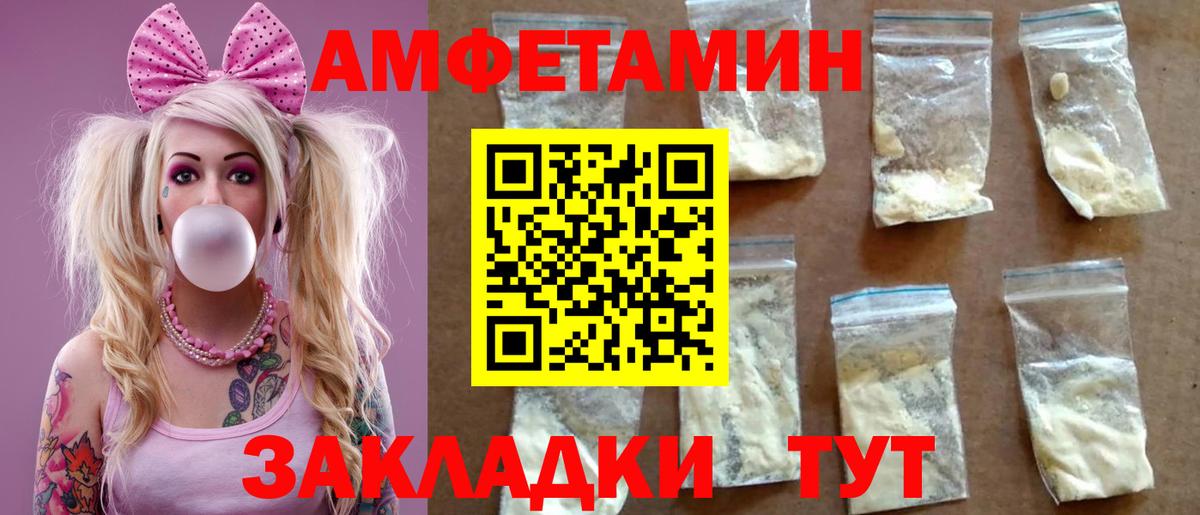 кракен онион  АМФЕТАМИН 97%  Амфетамин  Вход с VPN  Воркута 