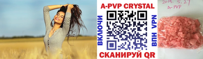 Альфа ПВП мука  купить наркотик  Воркута 