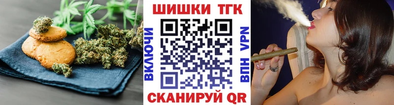 Canna-Cookies марихуана  хочу наркоту  Воркута 