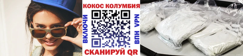 Кокаин 97% Воркута