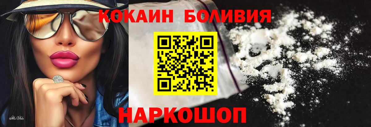 COCAIN 97% Воркута