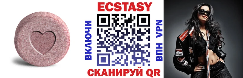 ЭКСТАЗИ Дубай  Воркута 