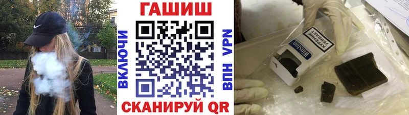 Гашиш VHQ  как найти закладки  Воркута 