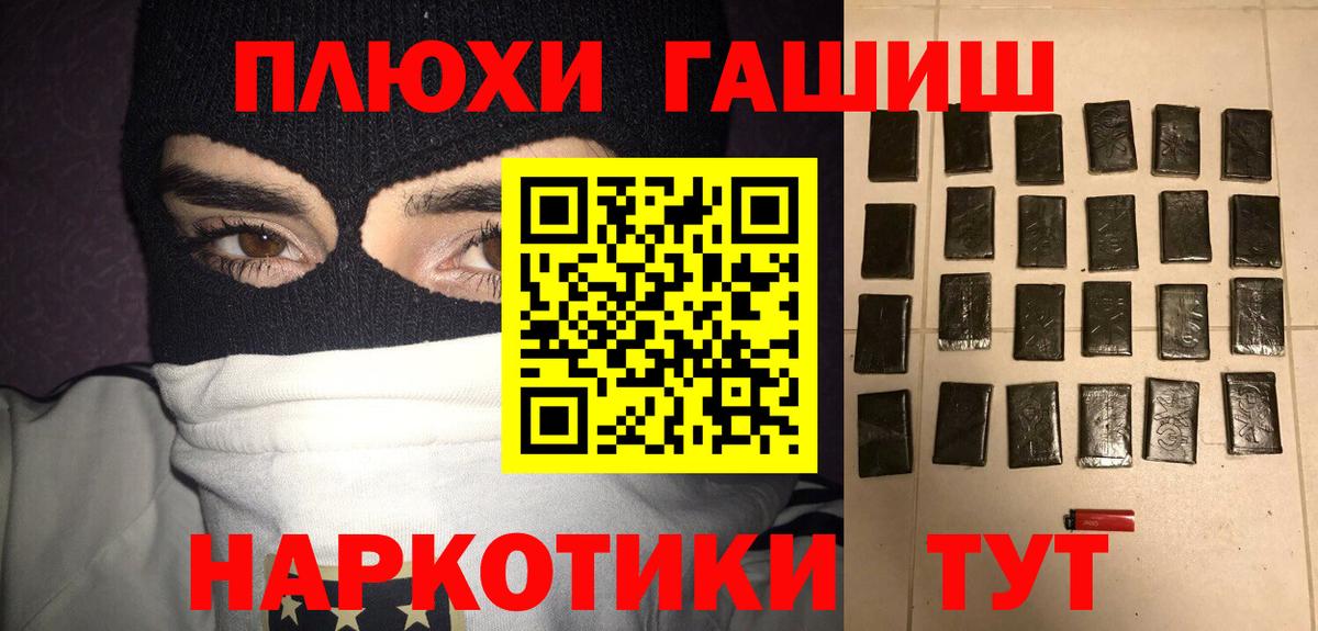 Cocaine  ГАШИШ  ЭКСТАЗИ  Вход с VPN  Гашиш  Воркута  МЕФ кристаллы 