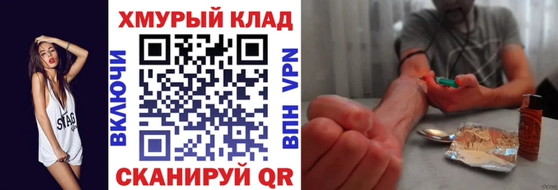 ГЕРОИН белый  даркнет сайт  Воркута 