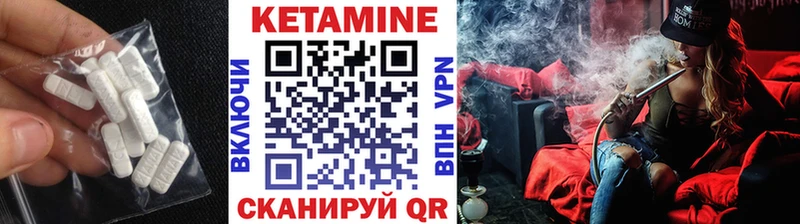 закладки  Воркута  гидра онион  Кетамин VHQ 