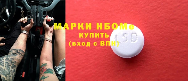 Альфа ПВП Богородицк