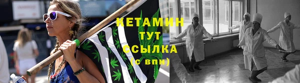 меф VHQ Богородск