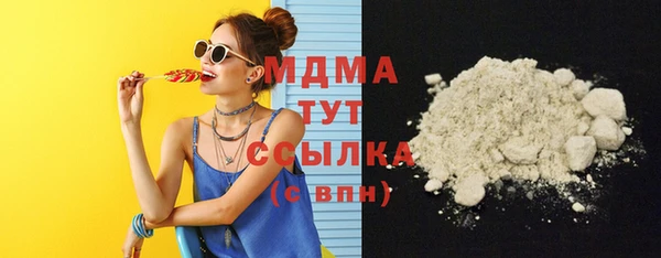 Альфа ПВП Богородицк