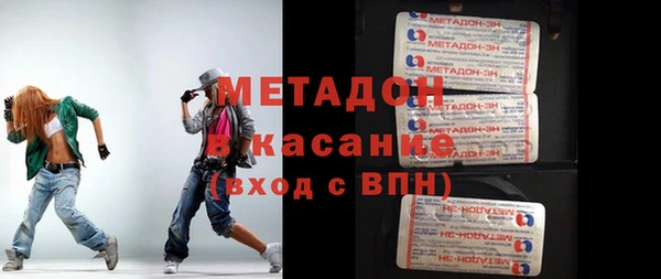 меф VHQ Богородск