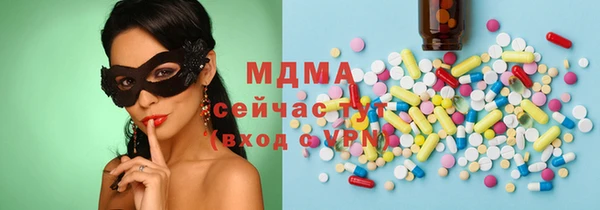 Альфа ПВП Богородицк