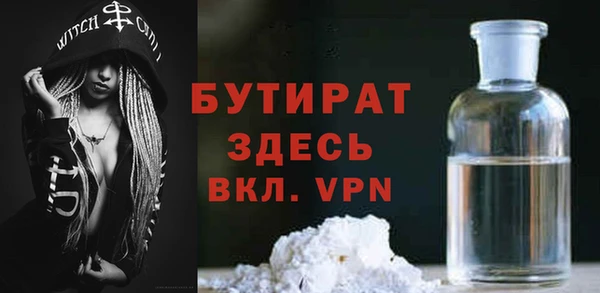 Альфа ПВП Богородицк