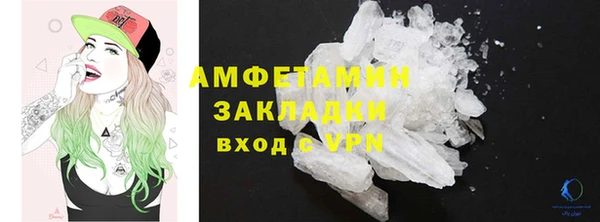 меф VHQ Богородск