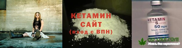 Альфа ПВП Богородицк
