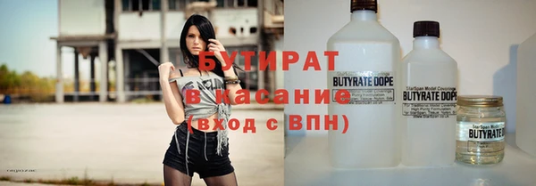 Альфа ПВП Богородицк