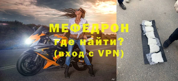 Альфа ПВП Богородицк