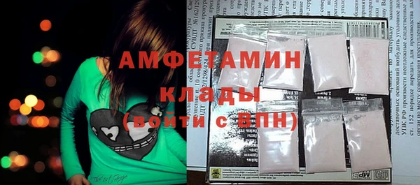Альфа ПВП Богородицк