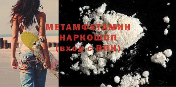 меф VHQ Богородск