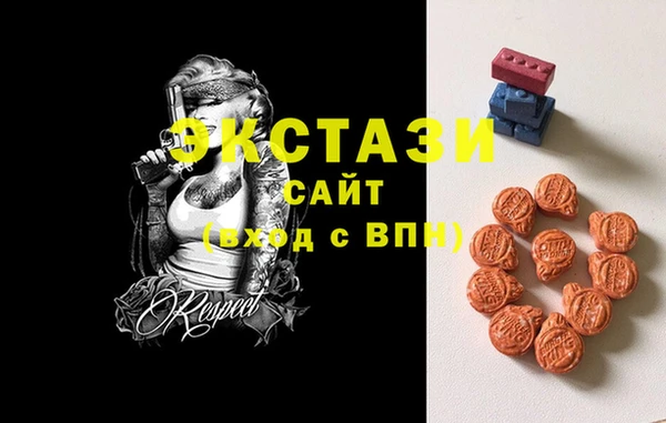 Альфа ПВП Богородицк