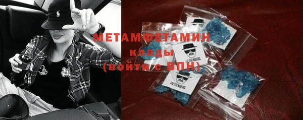меф VHQ Богородск