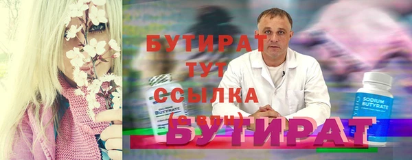 Альфа ПВП Богородицк