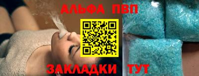 Альфа ПВП Донецк