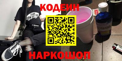 бутират Дубна