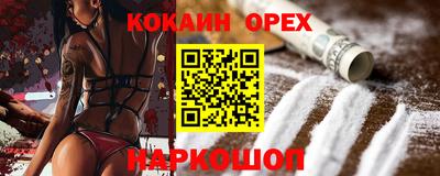 бутират Дубна