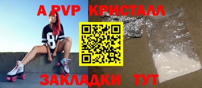 бутират Дубна