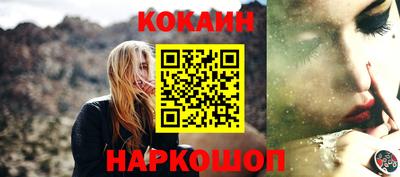 бутират Дубна