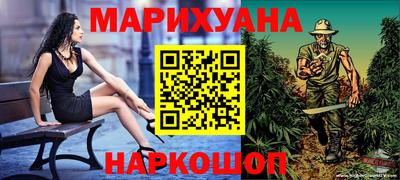 бутират Дубна