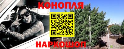 бутират Дубна