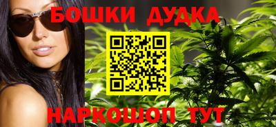 бутират Дубна