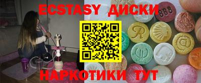 ECSTASY Донской