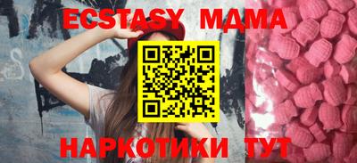ECSTASY Донской
