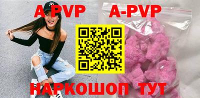 Альфа ПВП Донецк