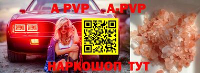 бутират Дубна