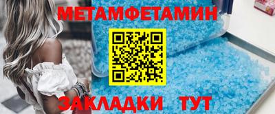 бутират Дубна
