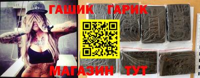 бутират Дубна