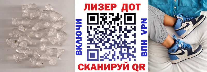 закладка  Воркута  Лсд 25 экстази кислота 