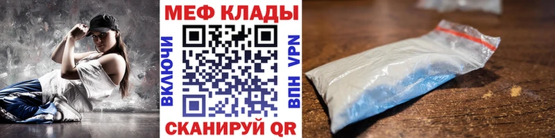 Мефедрон мяу мяу  хочу наркоту  Воркута 