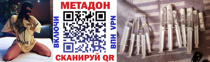 МЕТАДОН кристалл  Воркута 