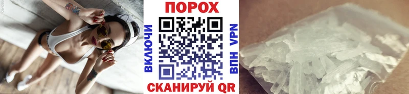 МЕТАМФЕТАМИН пудра Воркута