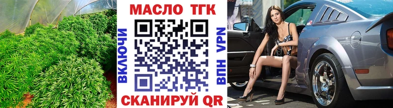 Дистиллят ТГК THC oil  купить  цена  Воркута 