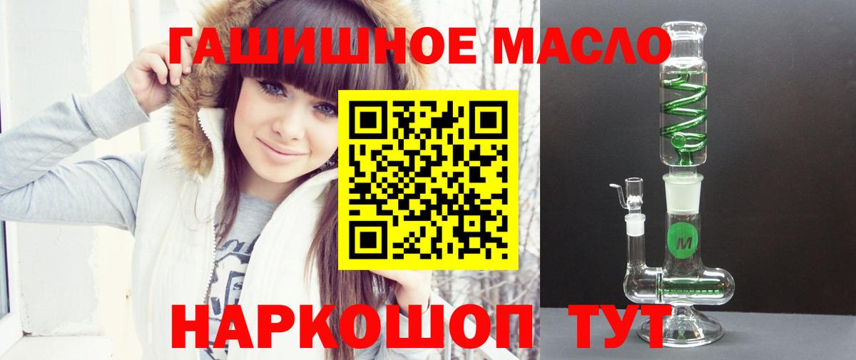 хочу   Вход с VPN  Воркута  Дистиллят ТГК вейп с тгк 