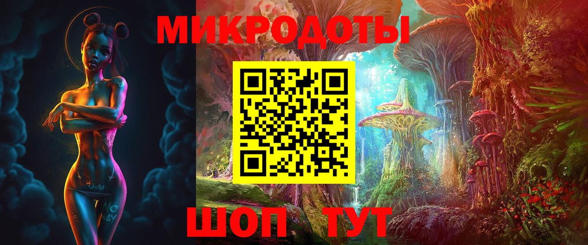 Галлюциногенные грибы GOLDEN TEACHER Воркута
