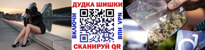Шишки марихуана семена  МЕГА как войти  Воркута  наркота 